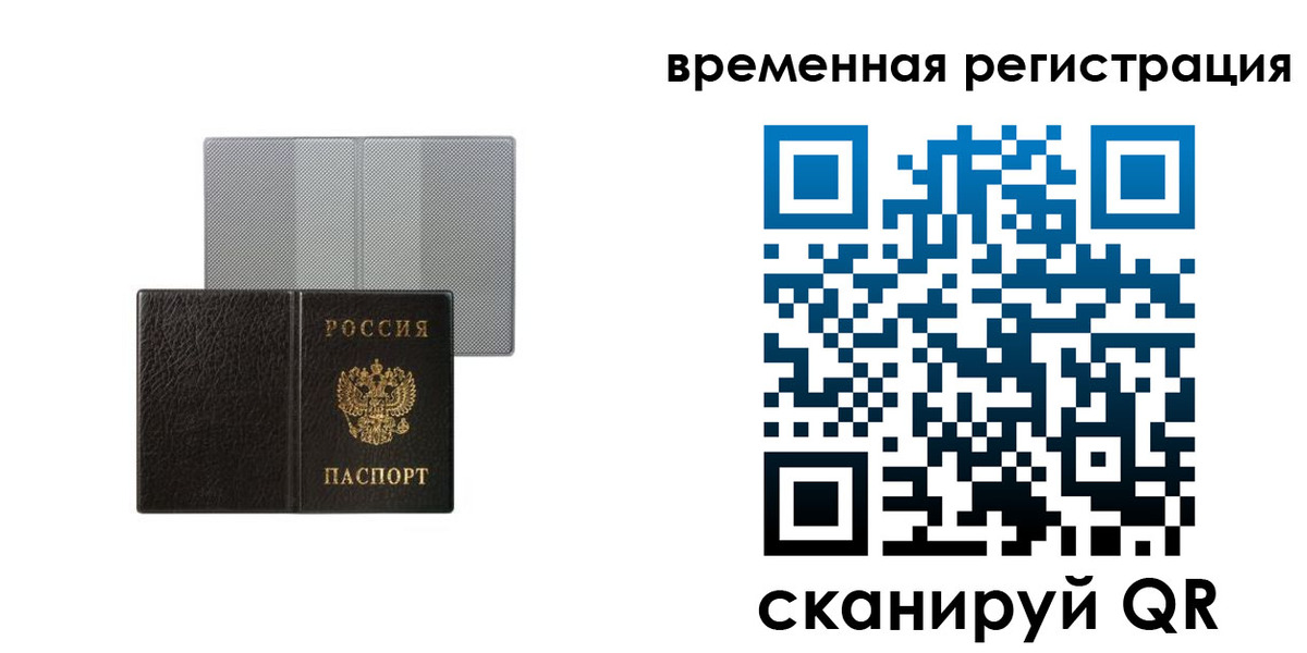 регистрация для школы в Новозыбкове